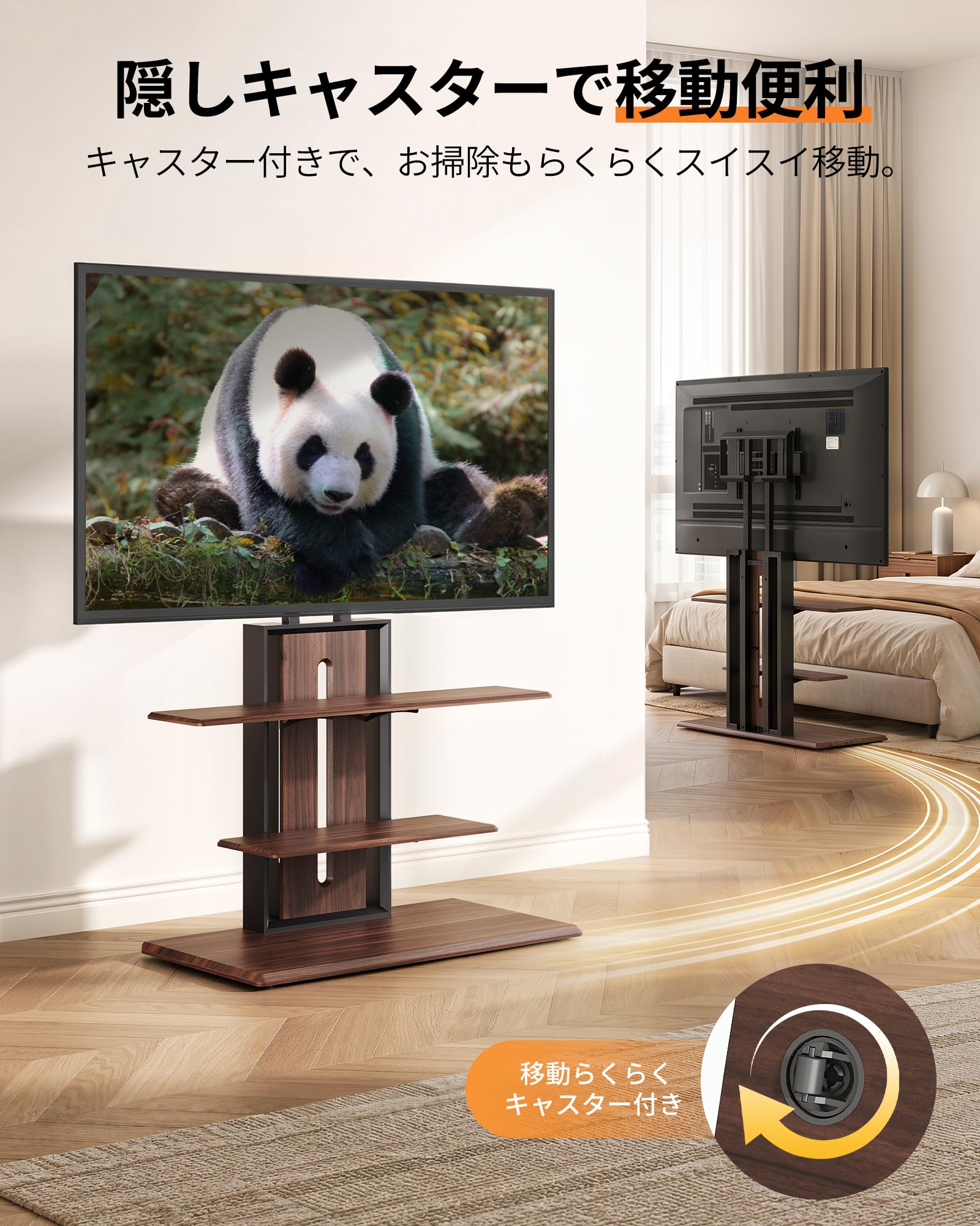 Amazon｜WLIVE テレビスタンド 昇降式 隠しキャスター 角度回転 自立式