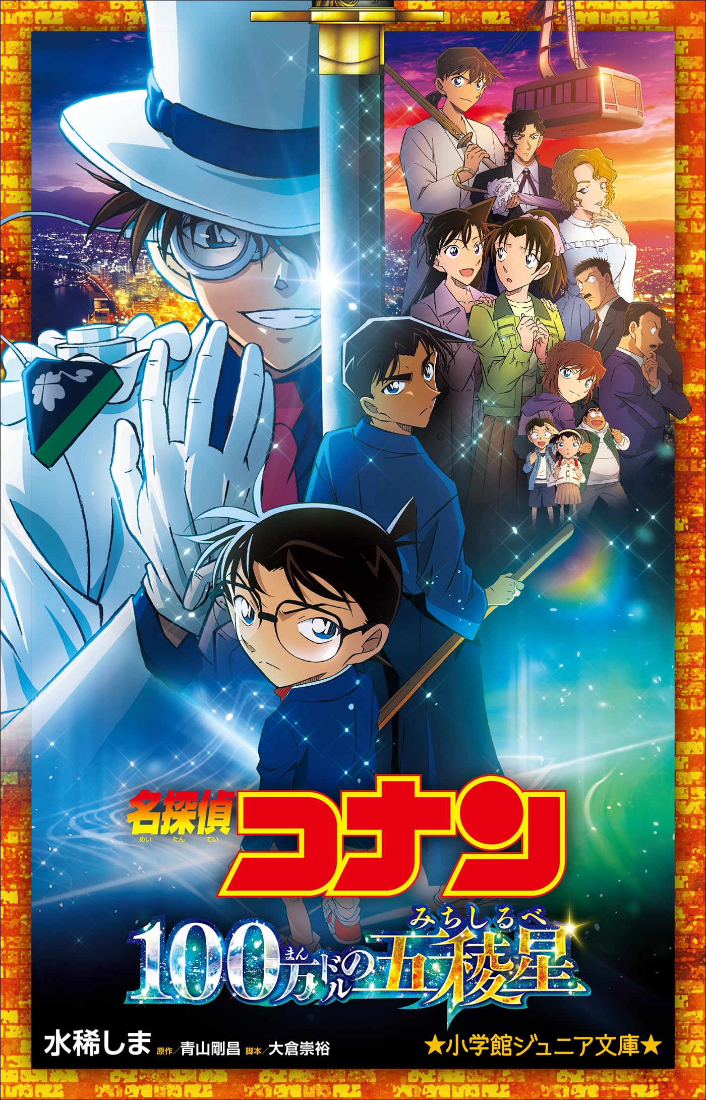 Amazon.co.jp: 大倉 崇裕: books, biography, latest update
