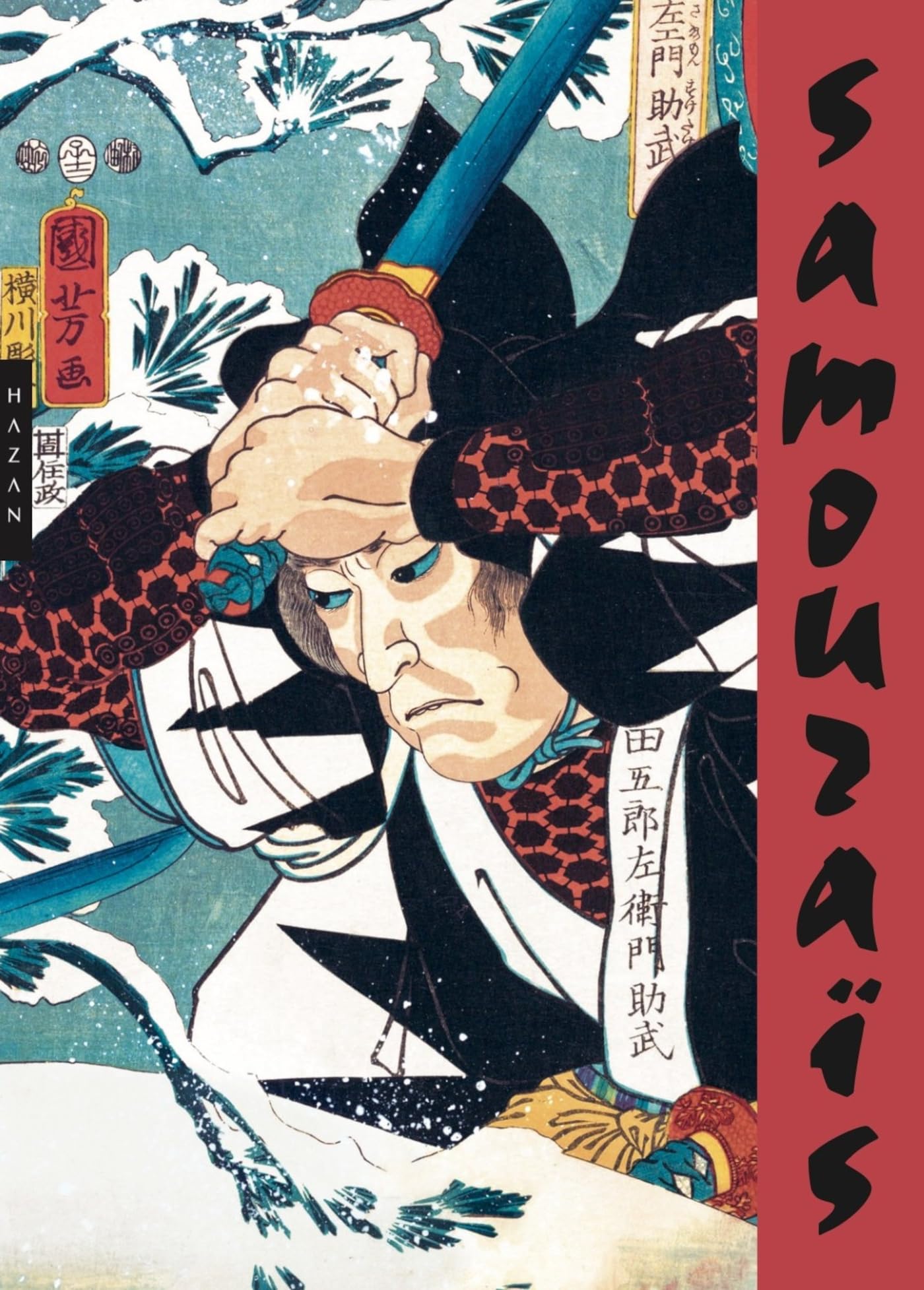 Samouraïs