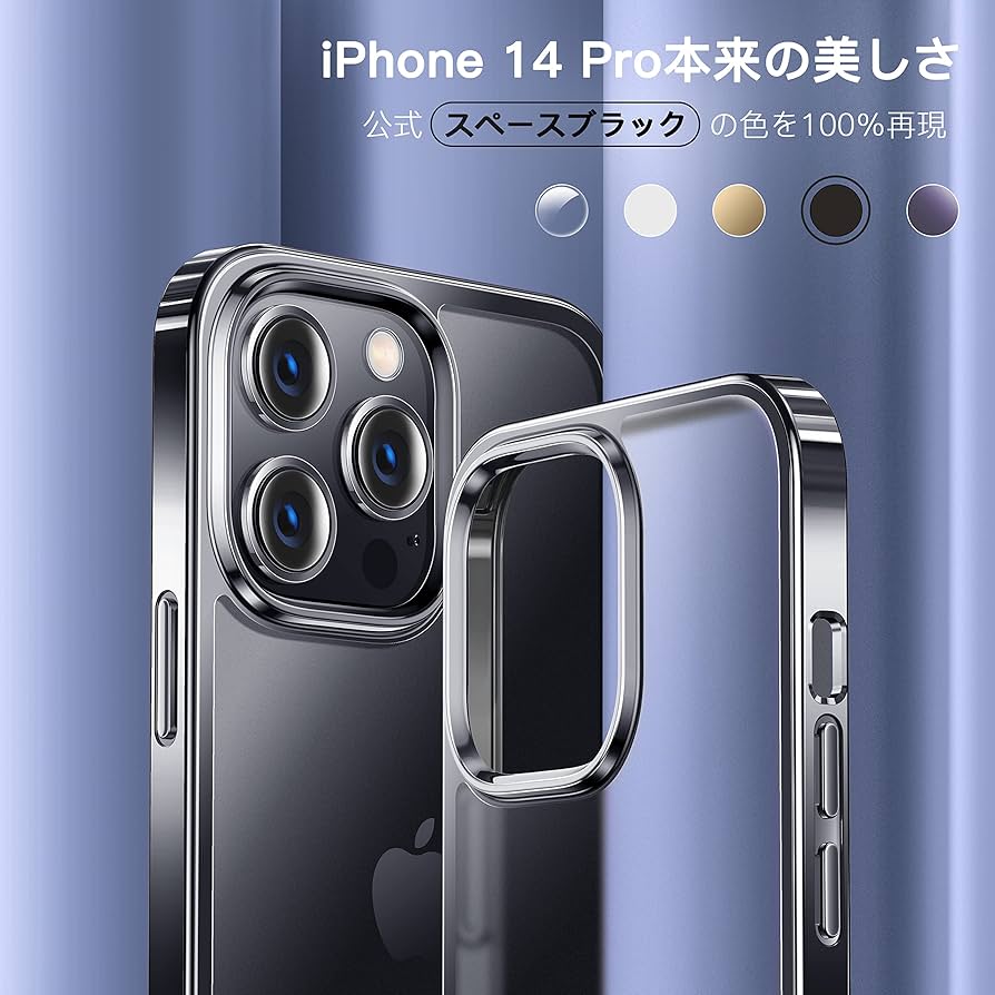 お買い得品✨ Alphex クリア スマホケース iPhone14Pro MAX