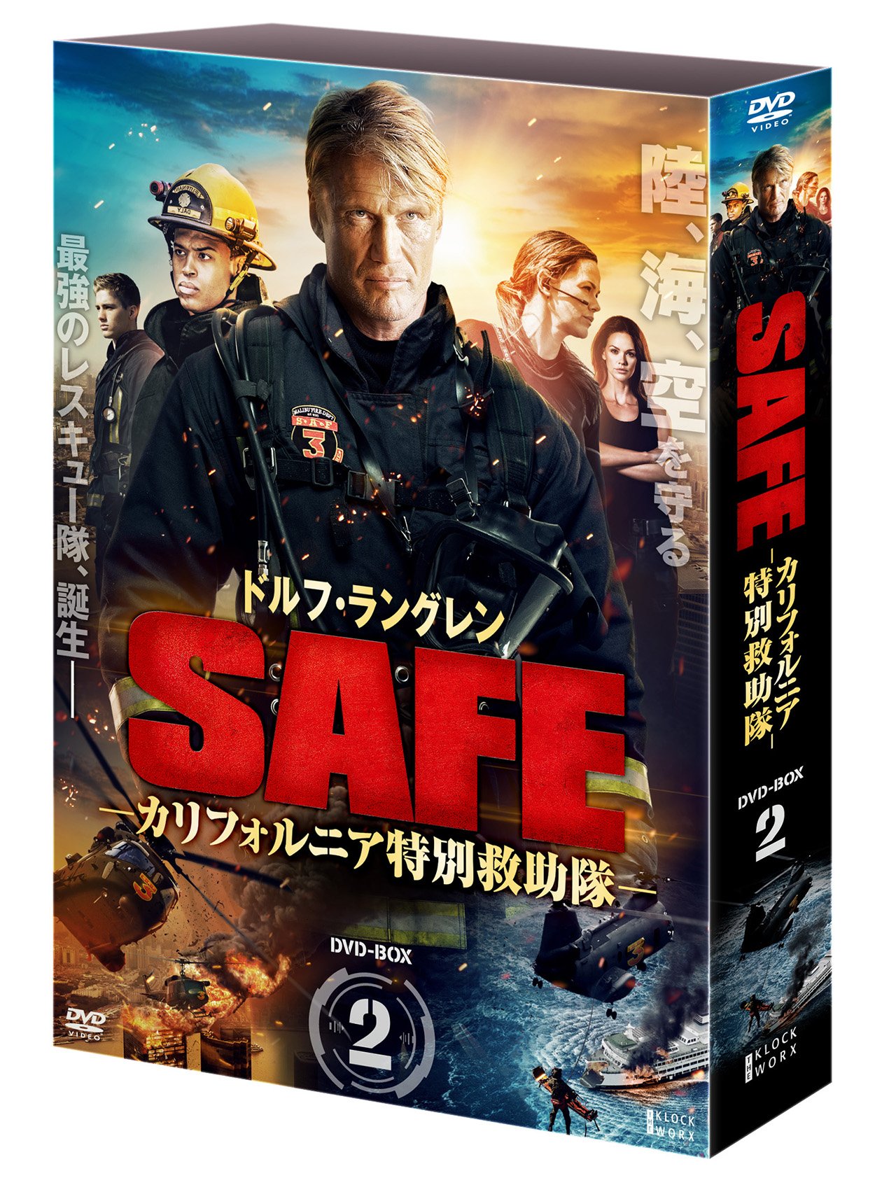 投球障害予防 DVD ME84-S モンスターズ/地球外生命体 〈DVD〉（TDV21386D）｜TOHO theater