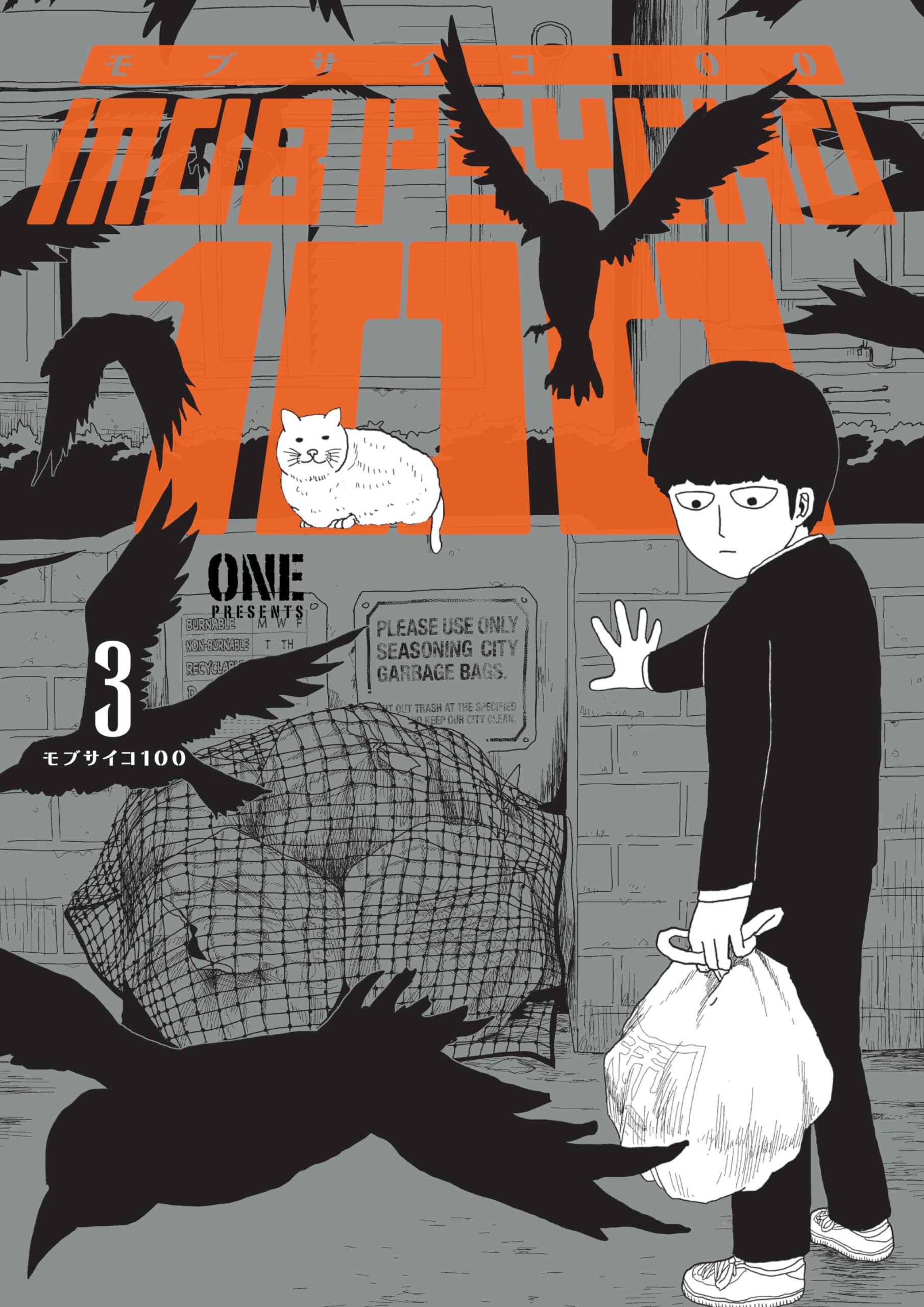 Mob Psycho 100 Volume 3 Paperback – Illustrated, 11 July 2019