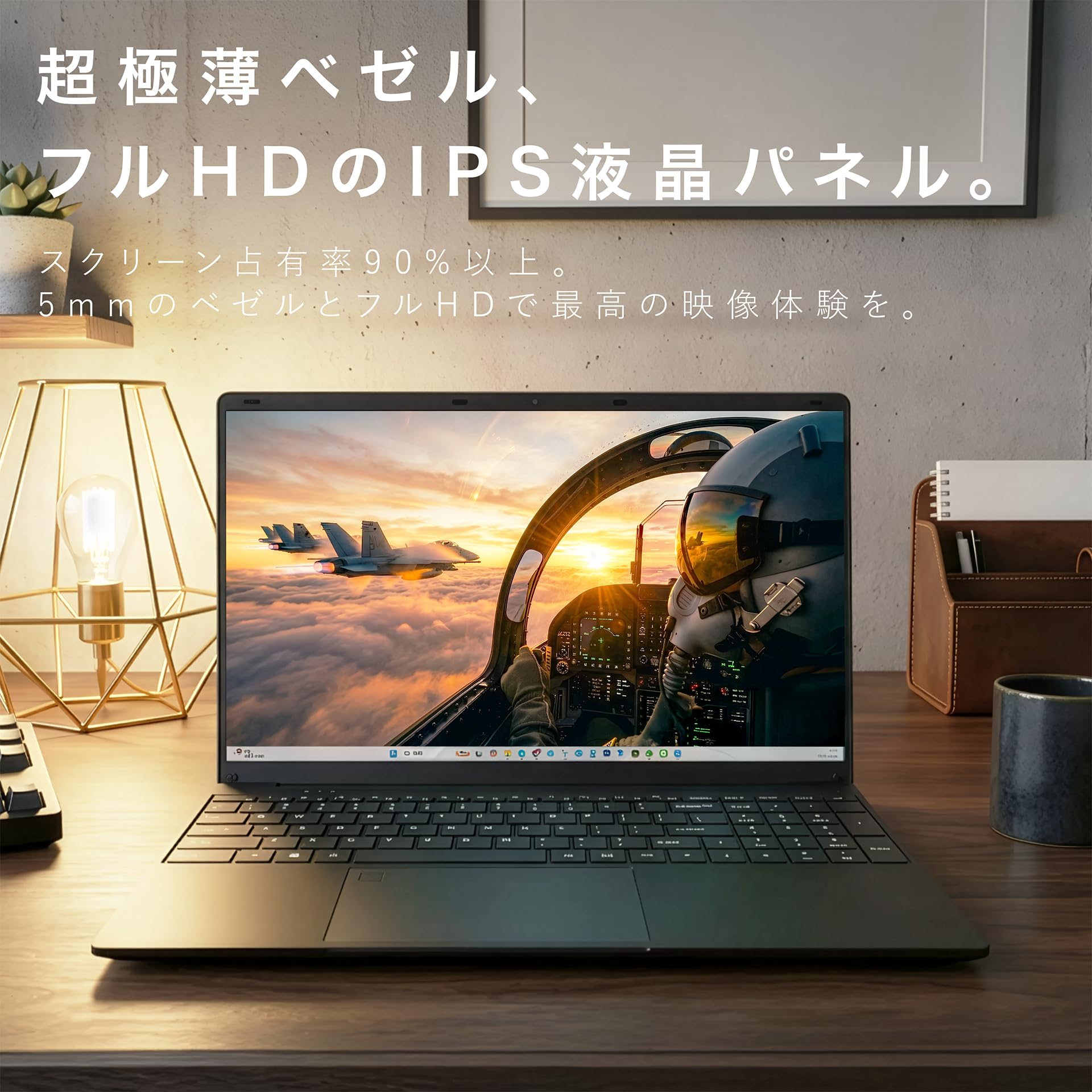 Amazon.co.jp: Laptop Windows 11 MS Office 15.6 inch Full HD Intel