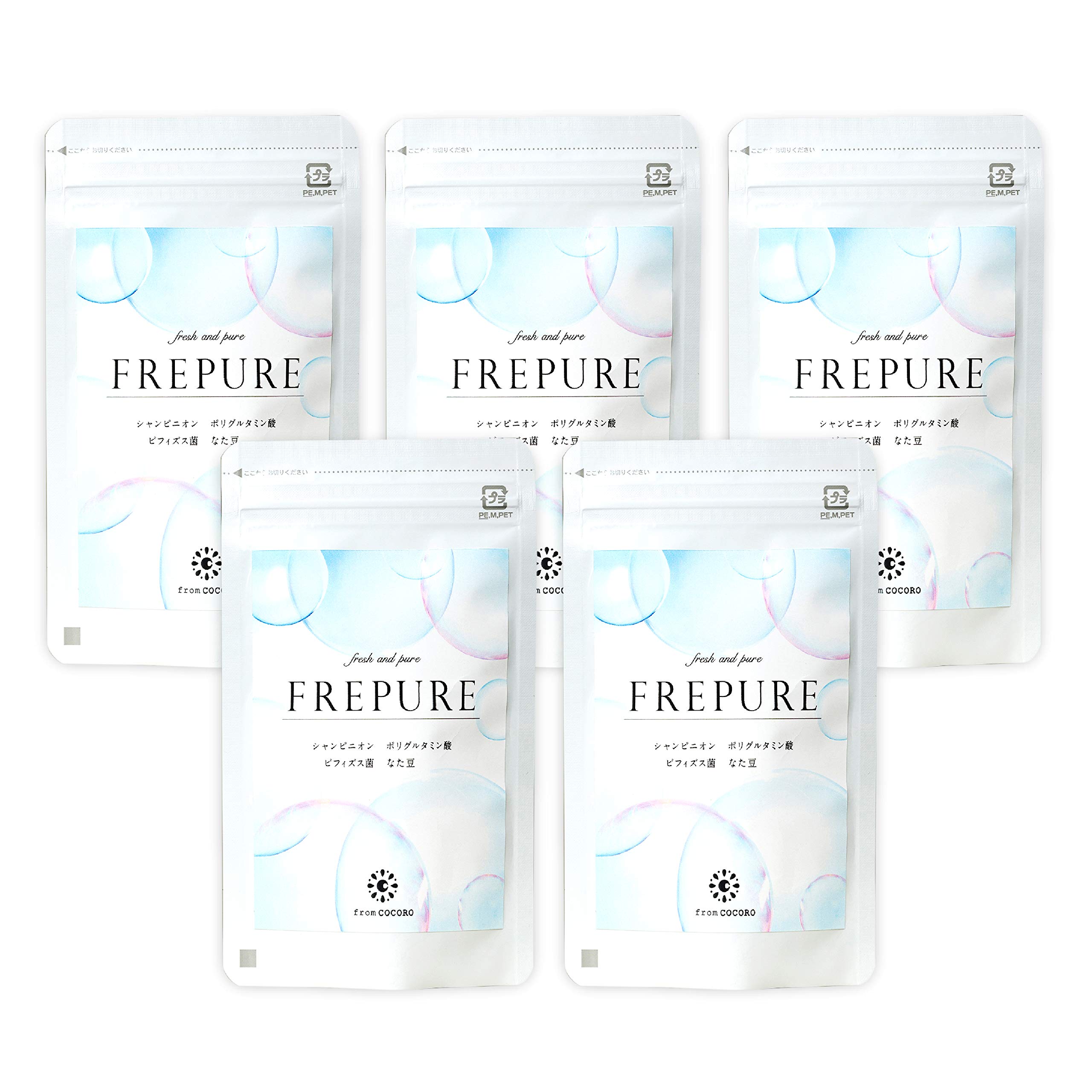 5袋　フレピュア　FREPURE　フロムココロ Amazon | from COCORO(フロムココロ) ［Frepure］（フレピュア