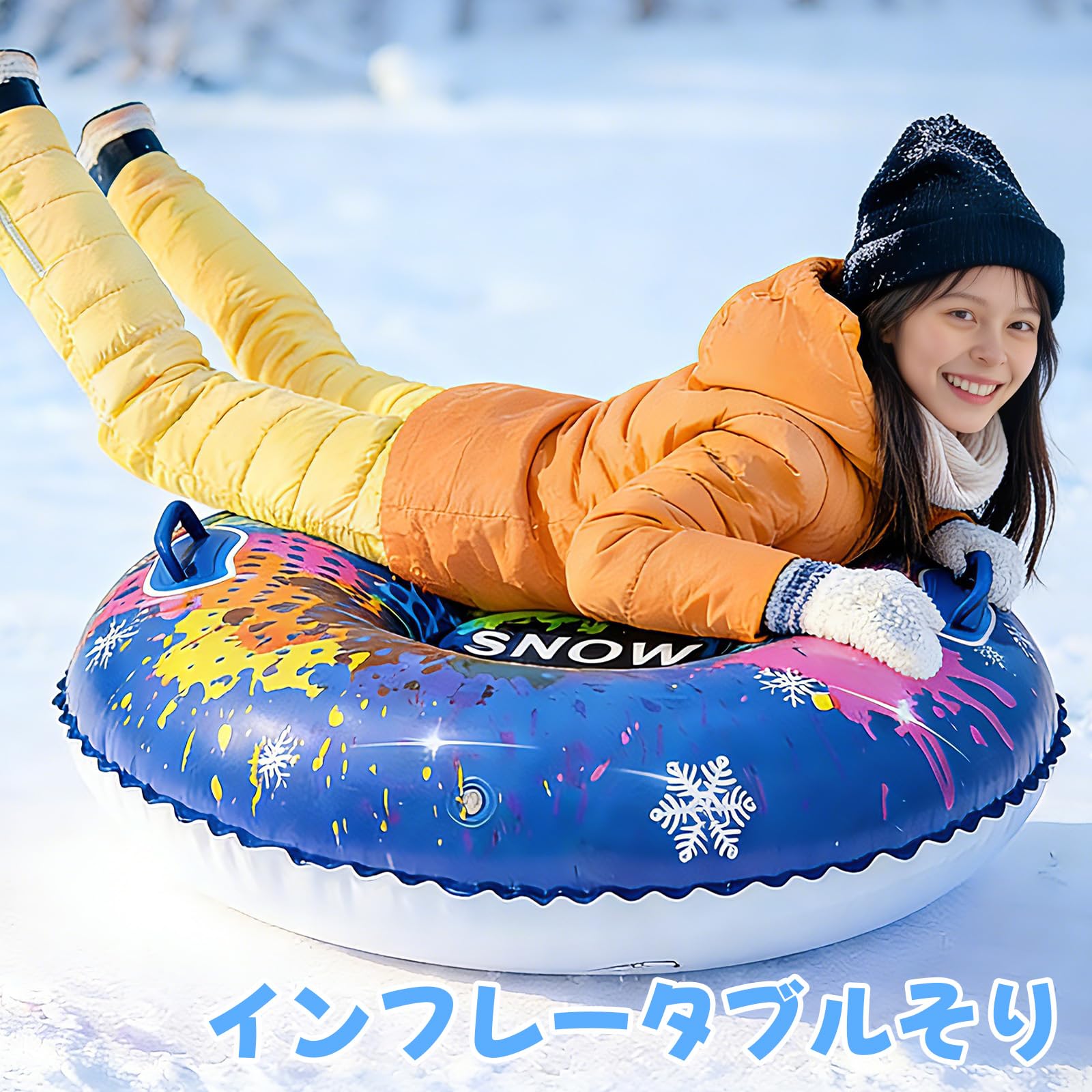 Amazon | STARTIST 【2026新登場】インフレータブルスノーチューブ