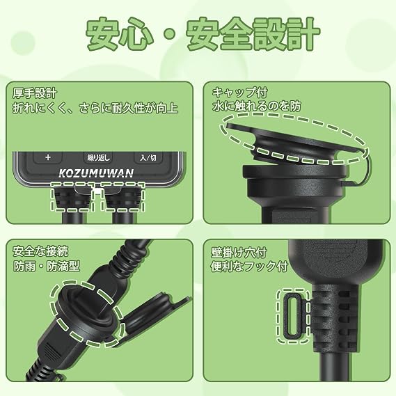 Outdoor Weatherproof Timer Outlet, ANPEI-ELEC, Program Timer with Button Cap, Energy Saving, Easy Setup, Timer Outlet, Timer Receptacle, Black, ON/OFF, Daily Repeat, Automatic Power On/Off, Switching
