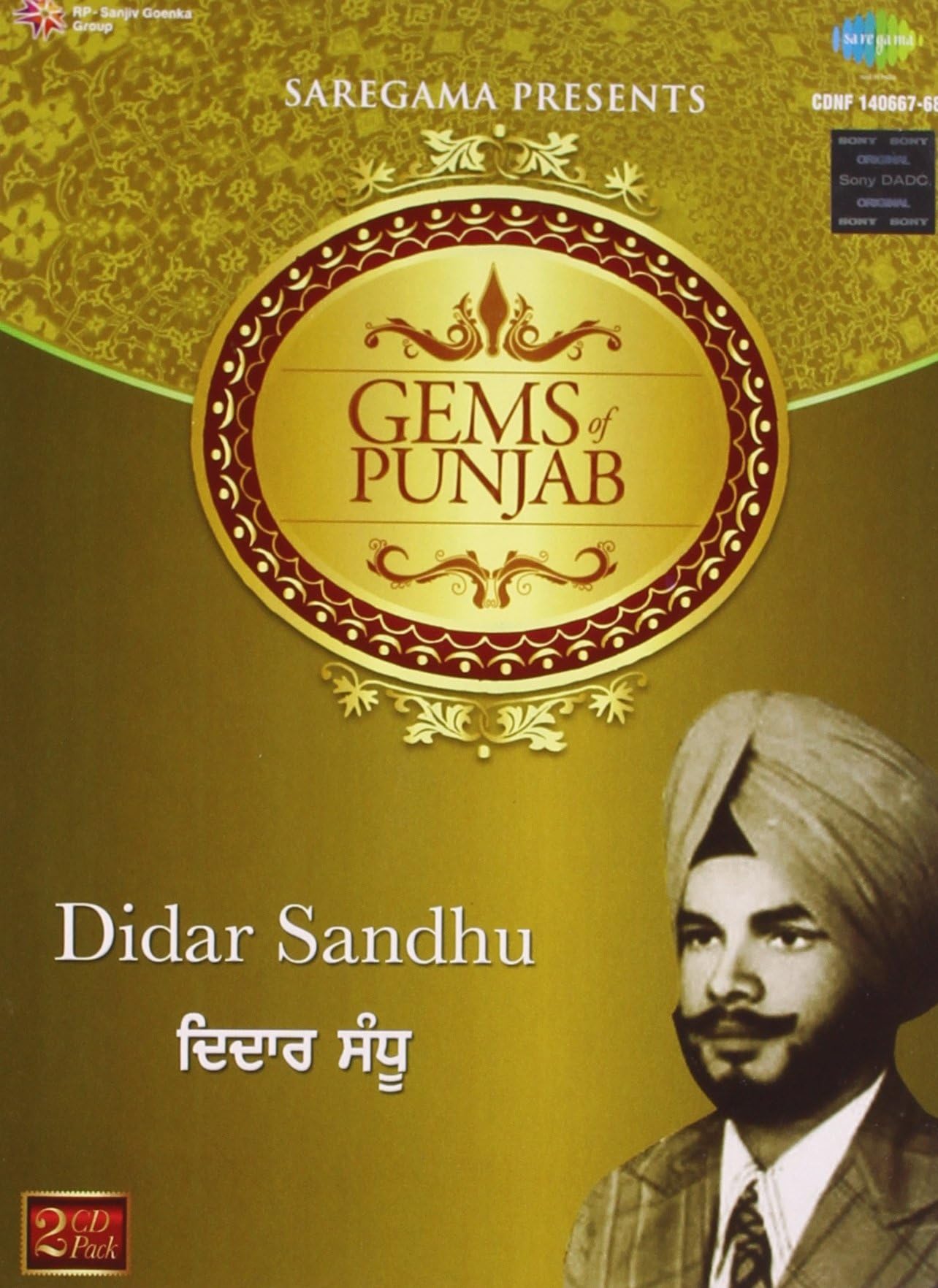 GEMS OF PUNJAB- DIDAR SANDHU