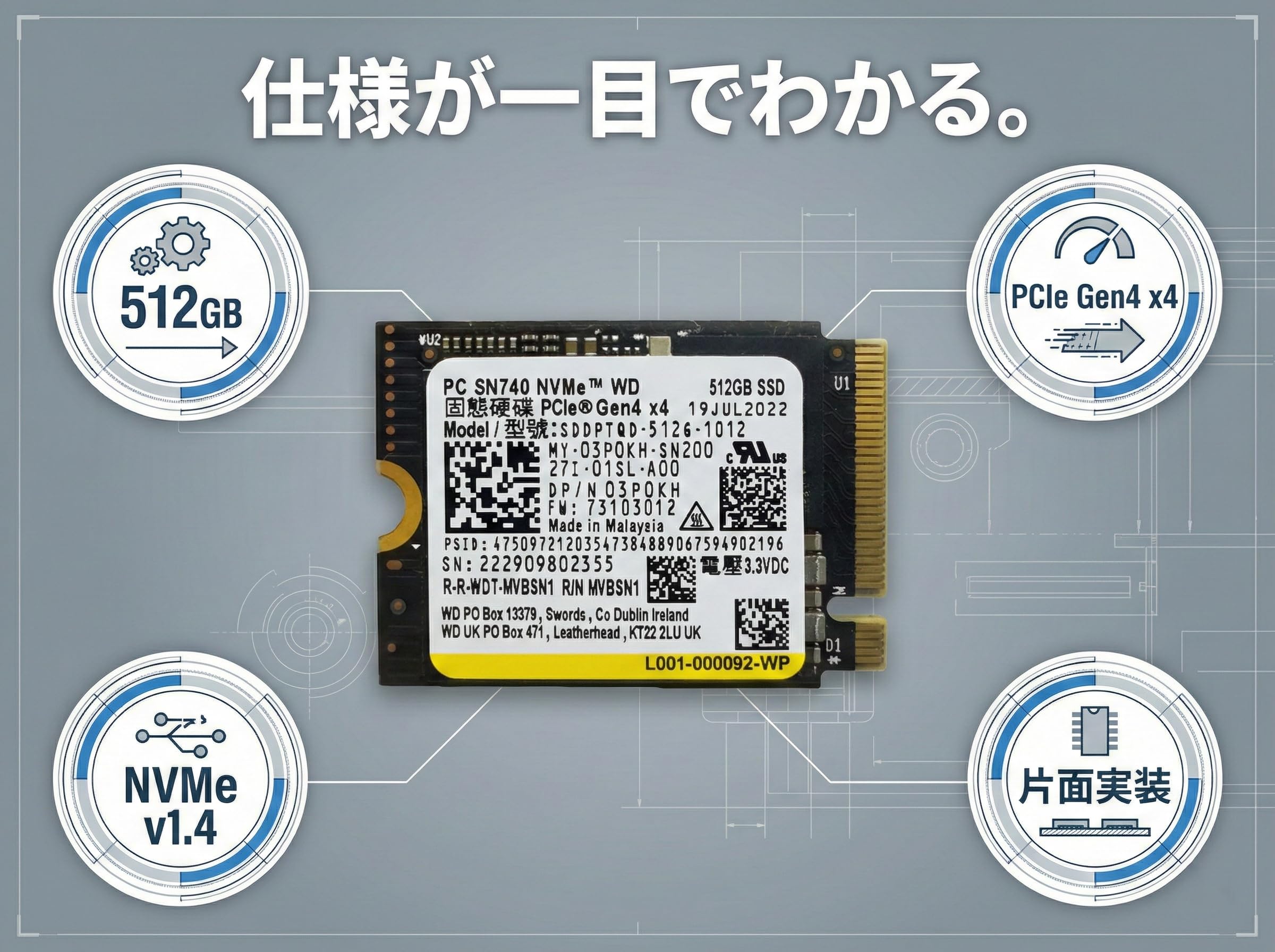 Amazon | 【整備済み品】WD（Western Digital）ブラックSSD PC SN740