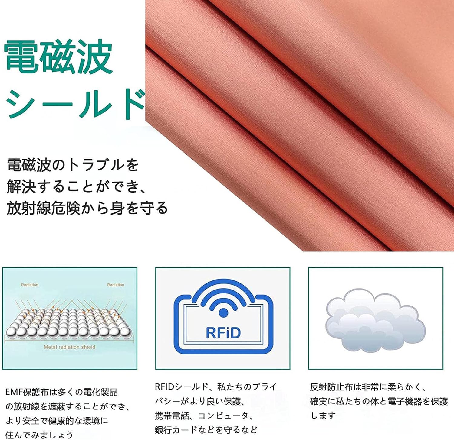 防護布 電磁波対策 導電性銅布 電磁波干渉防止シート 金属繊維 電磁波 シールド 電磁波カット遮断 遮断するための特殊生地,金色-4