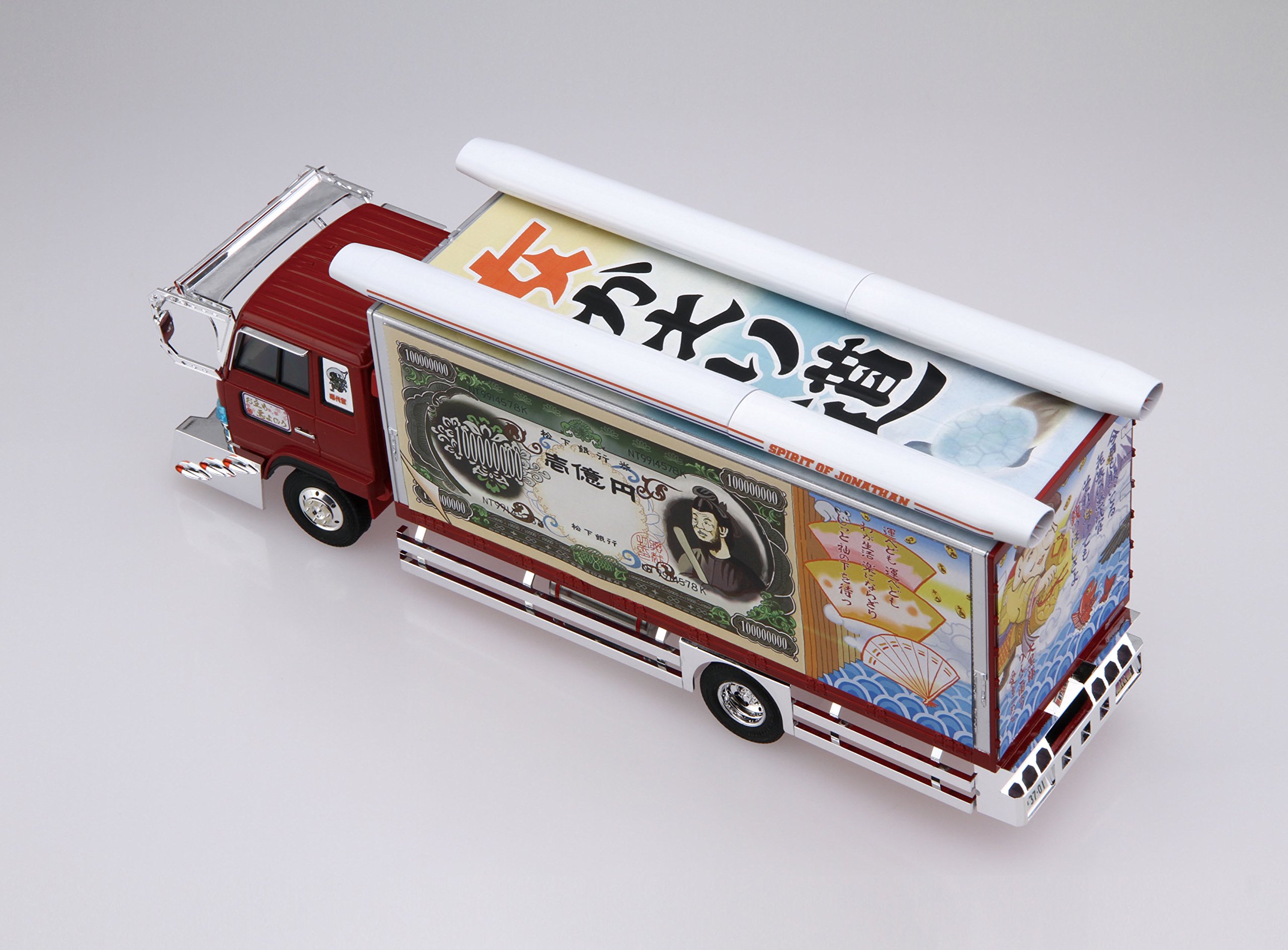 花巻の悪代官 デコトラ　プラモデル　未開封品　極美品 Amazon | 青島文化教材社 1/32 バリューデコトラシリーズ No.29