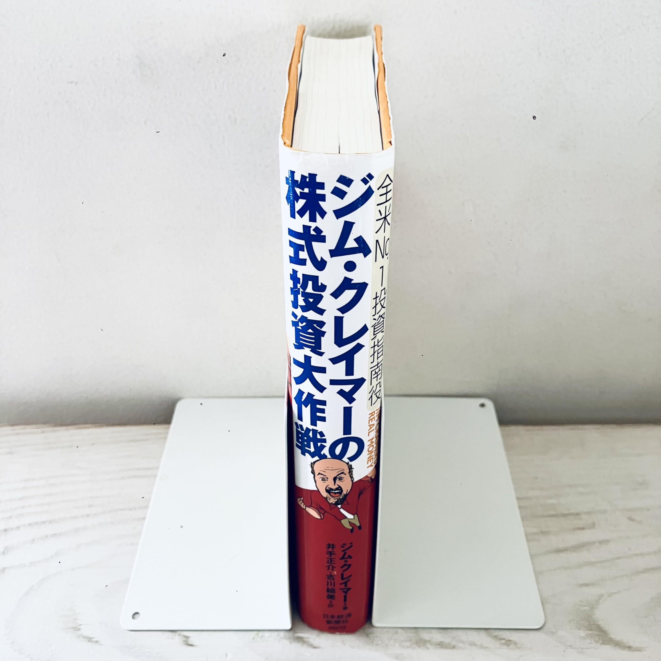 Amazon.co.jp: ジム・クレイマー: 本、バイオグラフィー、最新アップデート