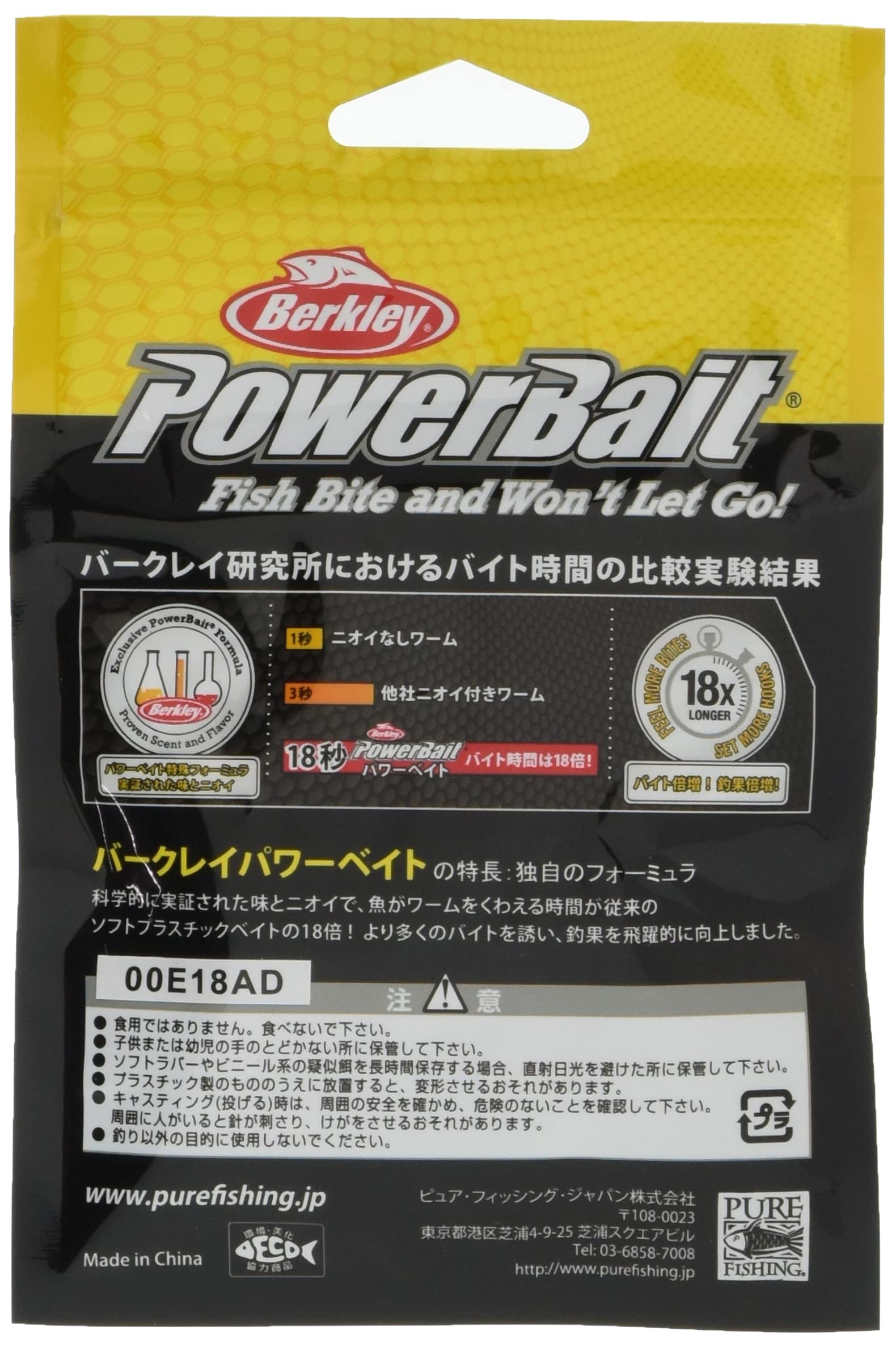Amazon.co.jp: バークレイ(Berkley) ワーム クロー バルキーホッグ3
