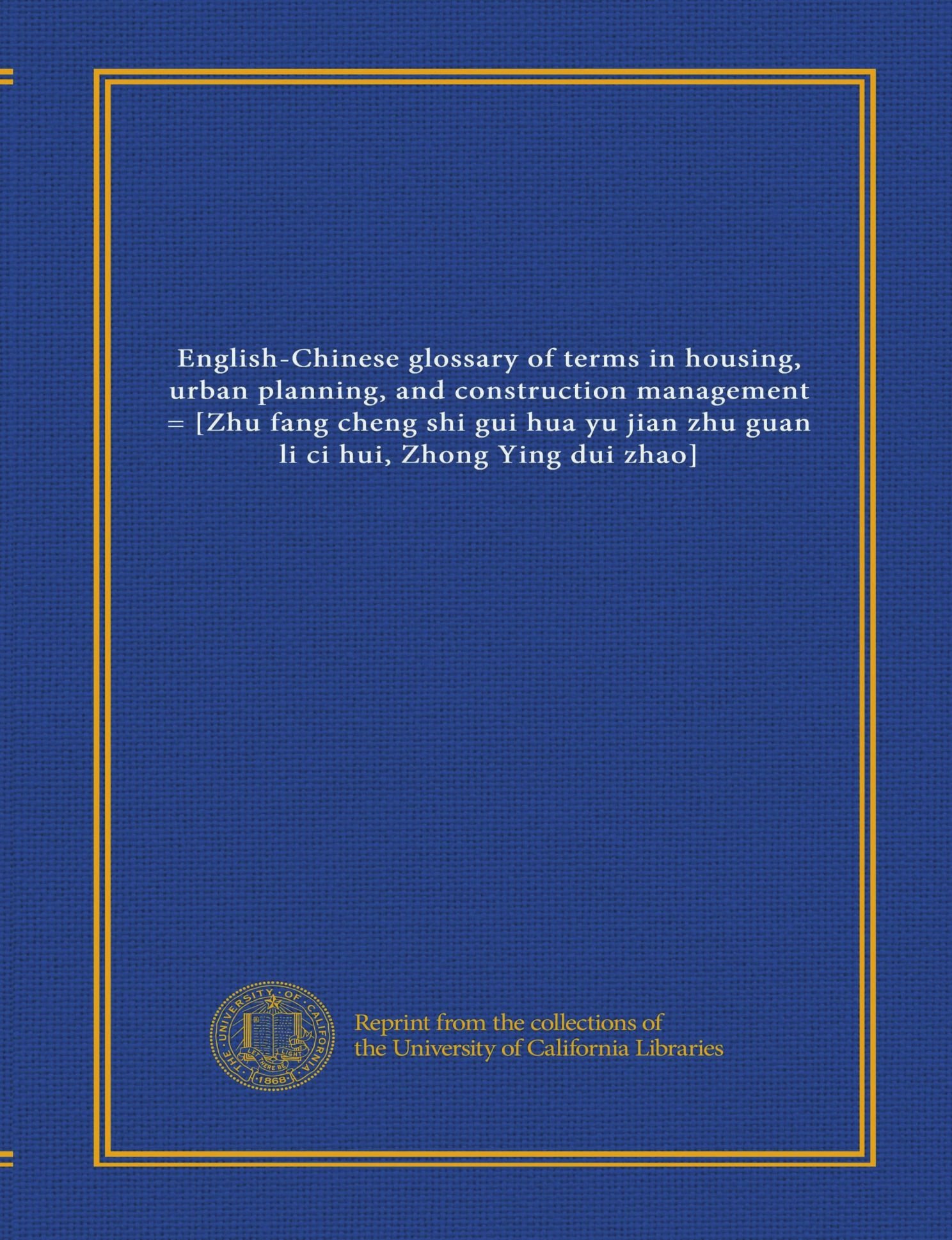 Buy EnglishChinese glossary of terms in housing, urban planning, and