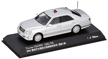 クラウン　ミニカー RAI'S】1/43 トヨタ クラウン (JZS175) 2004年 愛知県警交通部