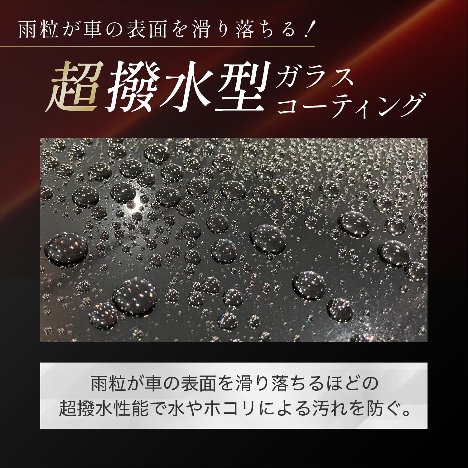 Amazon.co.jp: carpika.net (カーピカネット) ガラスコーティング剤