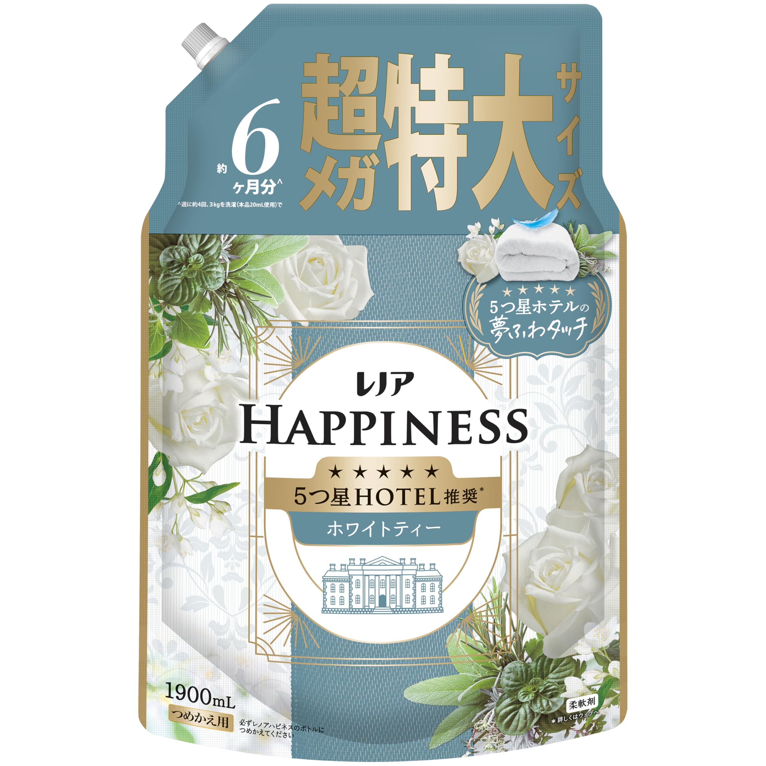 レノア ハピネス 5つ星ホテルの夢ふわタッチ 柔軟剤 ホワイトティーの香り 詰め替え 1900mL [大容量]商品画像