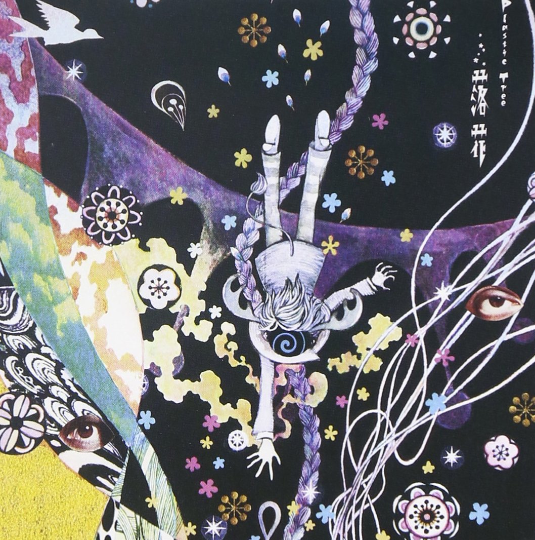 希少レア　DAUPE!初期TREE 2LP 限定300枚！アングラ 希少レア DAUPE!初期TREE 2LP 限定300枚！アングラ COCONUTS DISK