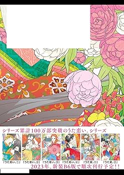 亞人の一巻の帯 7114D19ns6L._UF350,350_QL80_.jpg