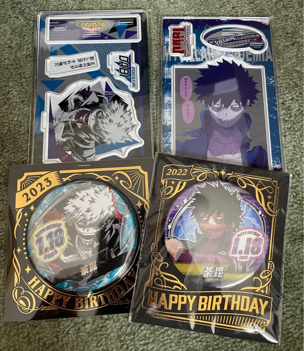 ヒロアカ 荼毘 バースデー 缶バッジ 2023