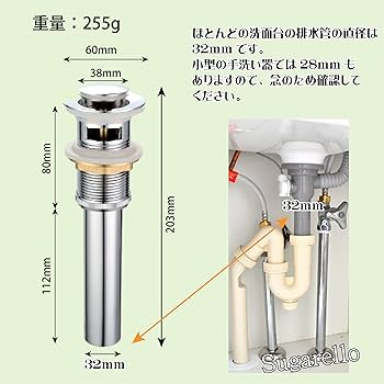 ポップアップ排水栓　洗面用 Amazon.co.jp: 洗面用ポップアップ排水栓 JAMWELL ポップアップ