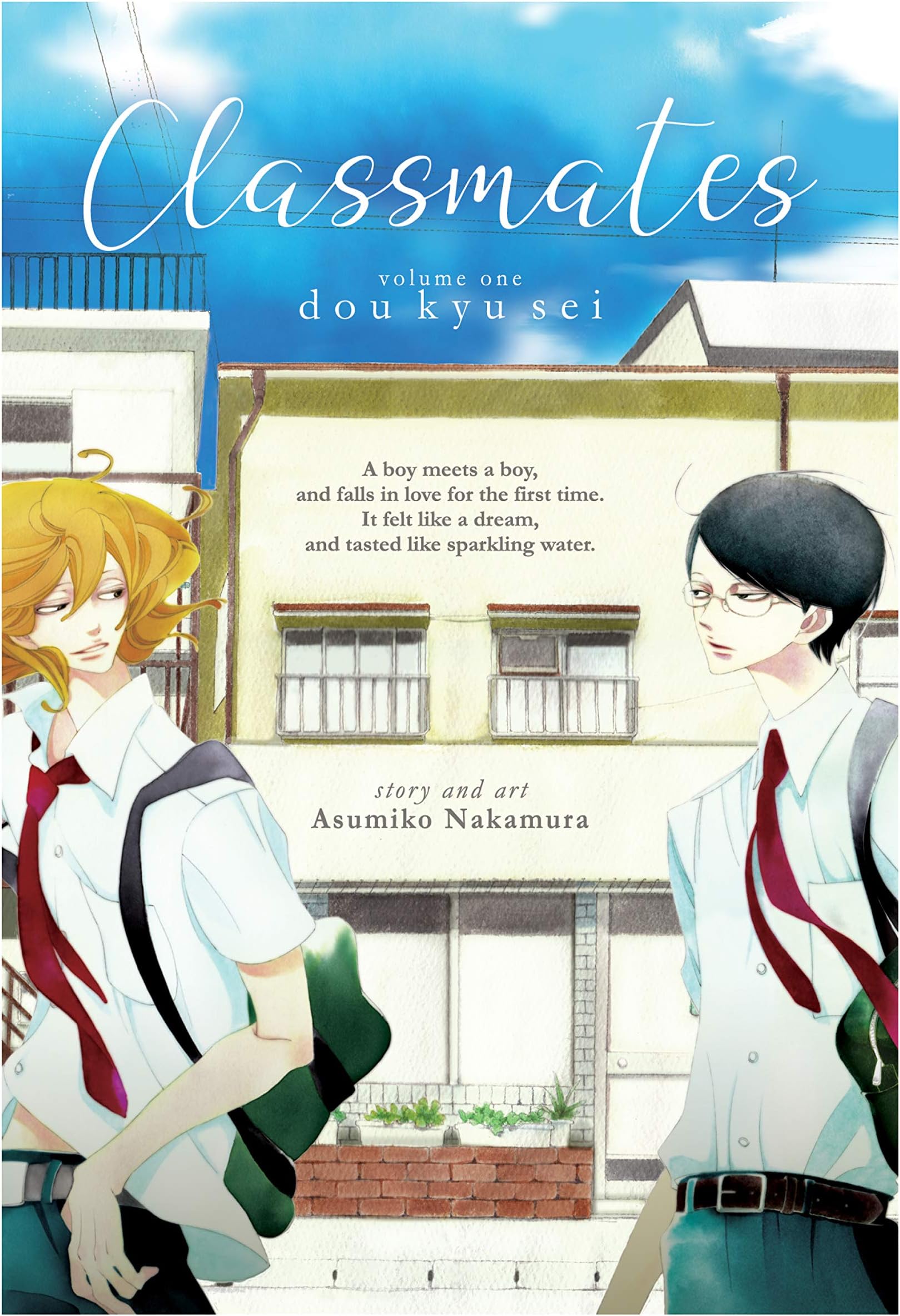 Classmates Vol. 1: Dou kyu sei (Classmates (Seven Seas))