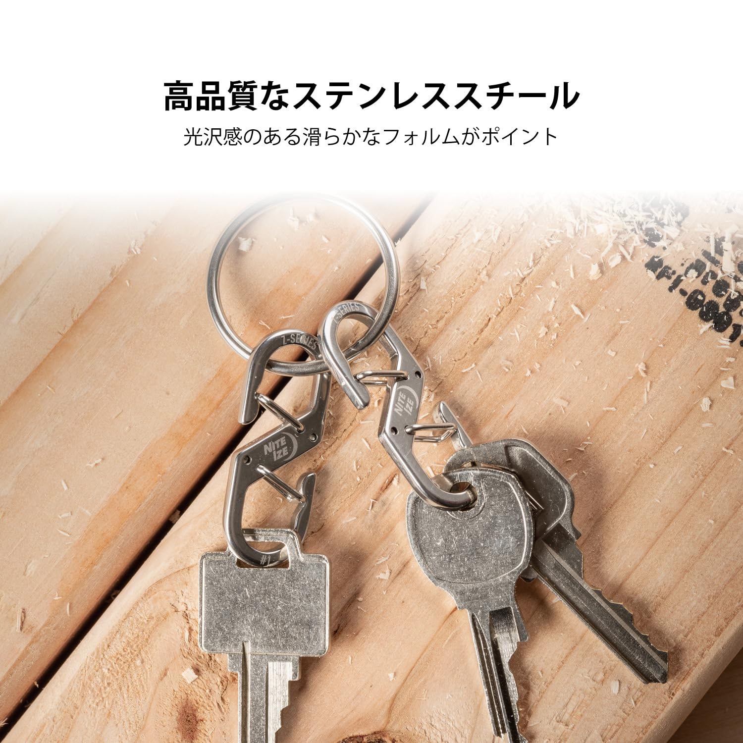 ナカ⭐️ Amazon.co.jp: NITEIZE(ナイトアイズ) Zカラビナー#1 ステンレス