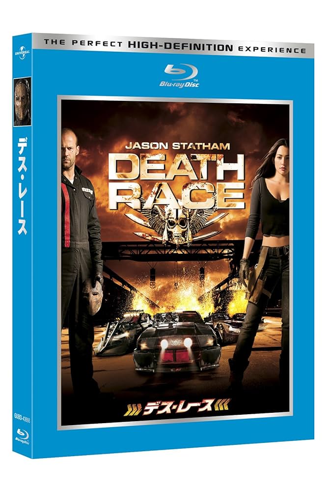 Amazon.co.jp: デス・レース [Blu-ray] : ジェイソン