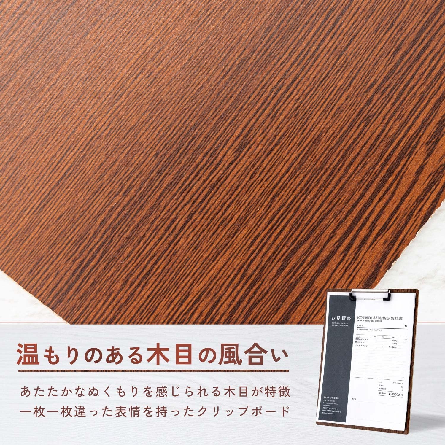 Sancake Com SCB-05-BR-2 Clipboard, A4, 2 Pieces, MDF, Brown