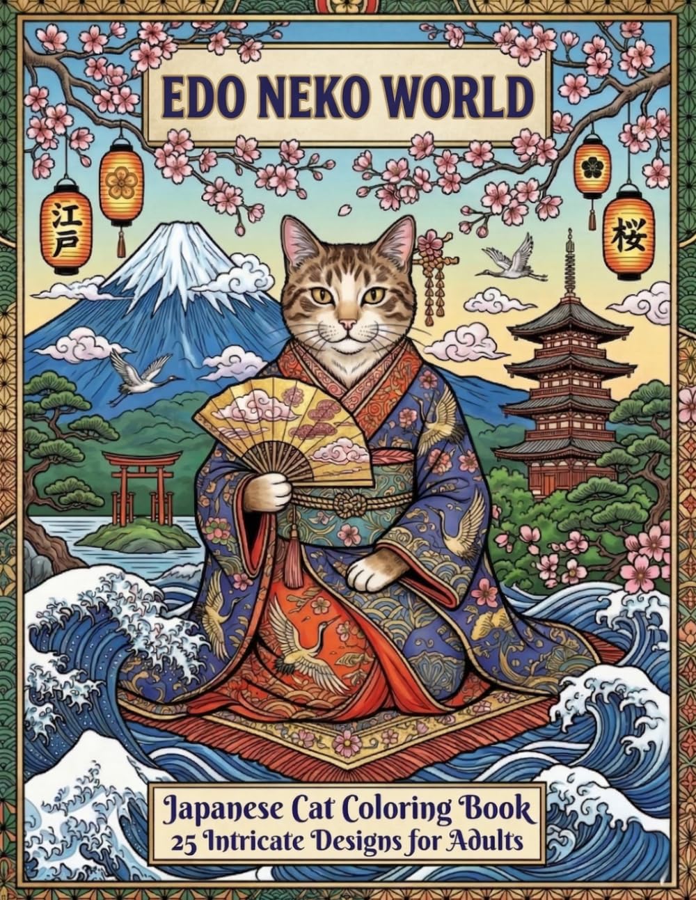 EDO NEKO WORLD: An Intuitive Journey — Discover Your Inner Radiance: A Japanese Ukiyo-e Inspired Cat Coloring Book for Adults