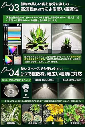 BRIM COSMO Plant Growing Light, LED, Full Spectrum, High PPFD, High Power Factor, High Color Render, LED Light for Plants, Energy Saving, Long Life, E26 Base, Reflector & Luminous Lens, WH 22W, Warm Color 4000K