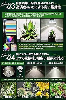 植物育成ライトLED BRIM COSMO・HAS38SPEC9 4個セット売り Amazon.co.jp: 【グリーンアドバイザー推薦】BRIM(ブリム) COSMO