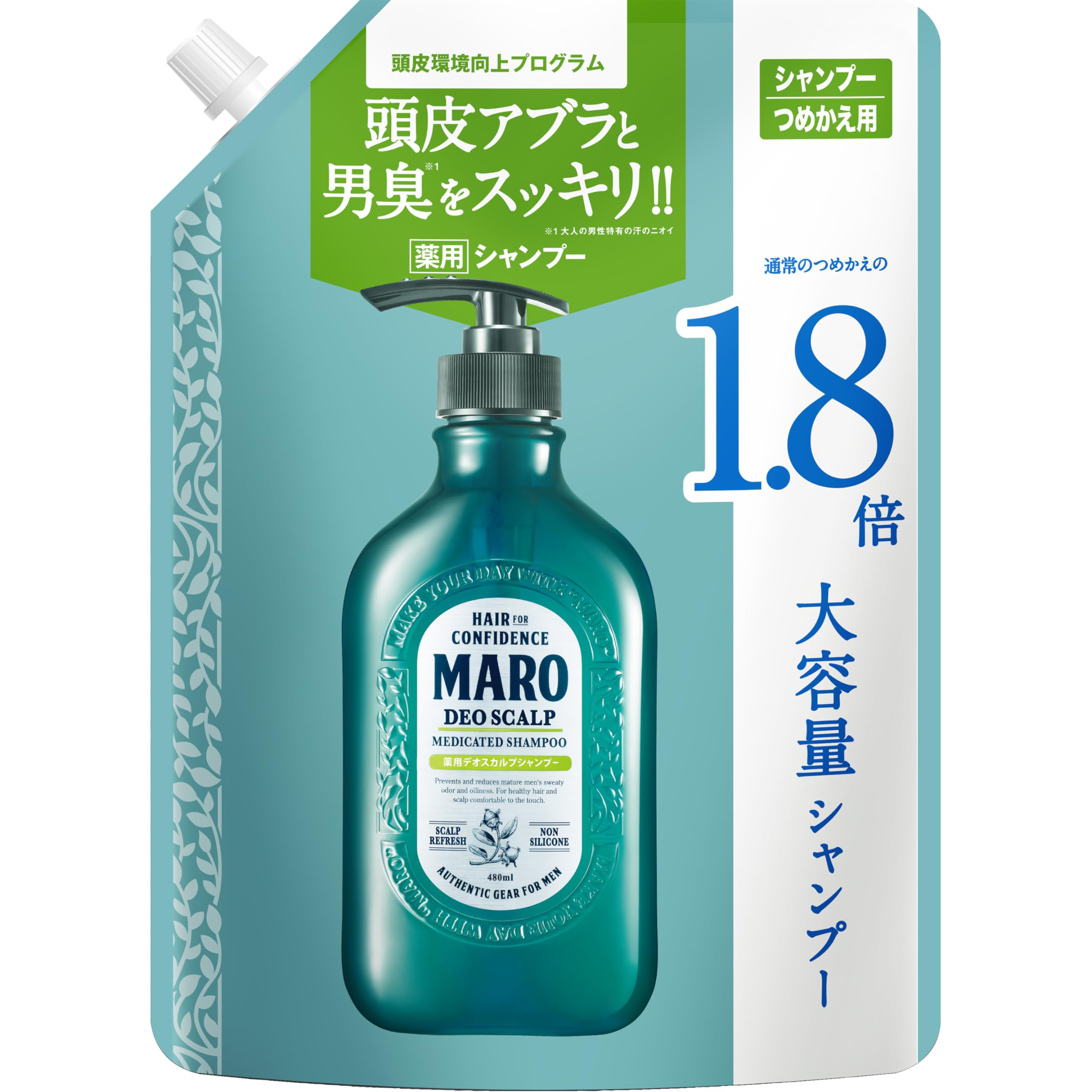 MARO(マーロ) 【医薬部外品】デオスカルプ 薬用 シャンプー [ グリーンミントの香り ] 詰替え大容量 720ml メンズ
