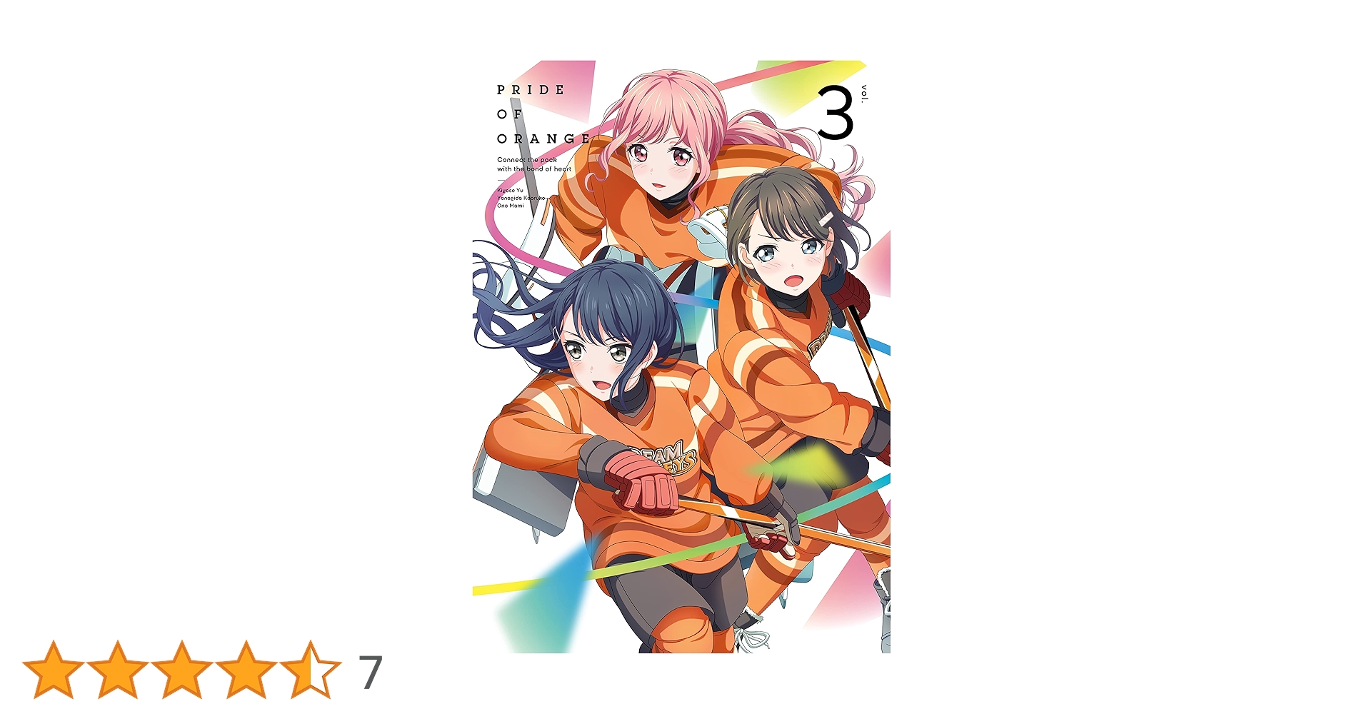 プラオレ！　～ＰＲＩＤＥ　ＯＦ　ＯＲＡＮＧＥ～　２（Ｂｌｕ－ｒａｙ　Ｄｉｓｃ＋ＣＤ） 81ncTPeGOfL._AC_SY200_QL15_.jpg