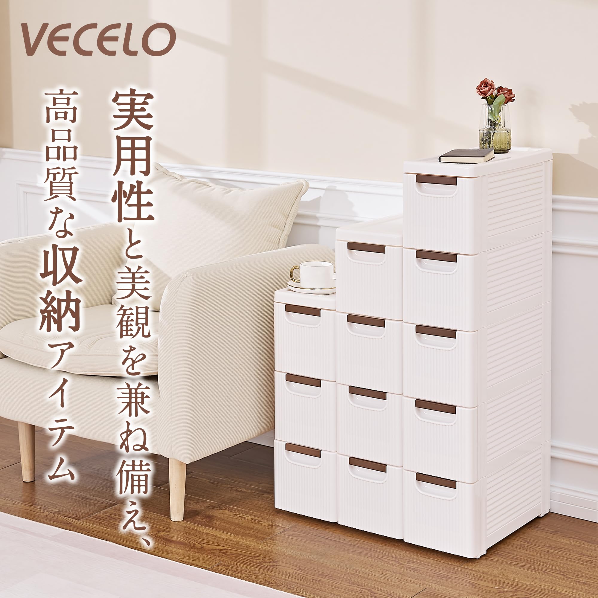 Amazon｜VECELO スリムストッカー 隙間収納 キッチンストッカー スリム