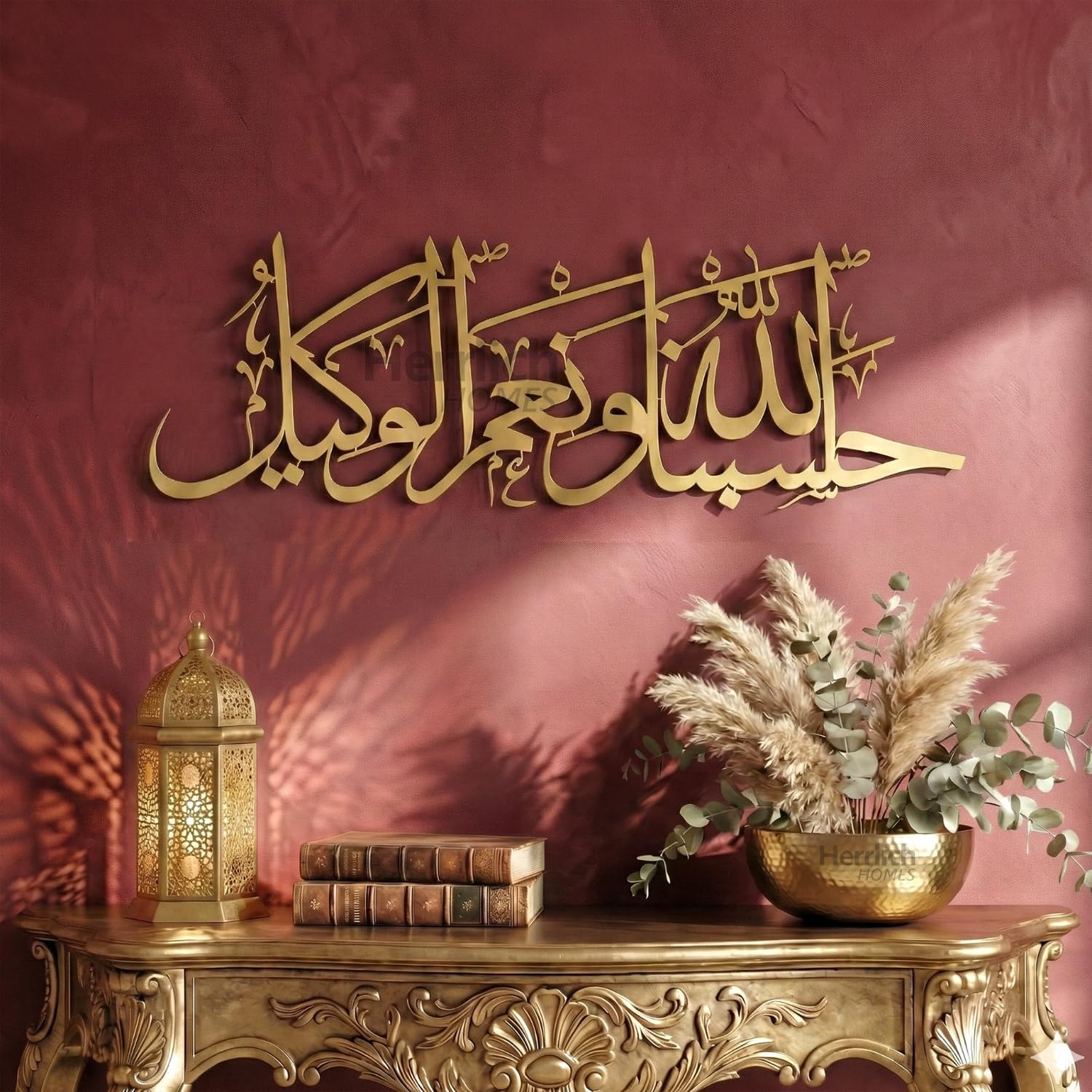 Herrlich Homes Hasbunallahu Wa Ni'Mal Wakeel Metal Wall Art|Islamic Aayat Decor For Home|Arabic Calligraphy For Home And Office|Islamic Wall Decor|Muslim Wall Art|67 X 23 X0.5 Cm Black (Gold)