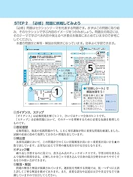 公務員試験 過去問題集7 公務員試験 新スーパー過去問ゼミ7 財政学［改訂版］ - 実務