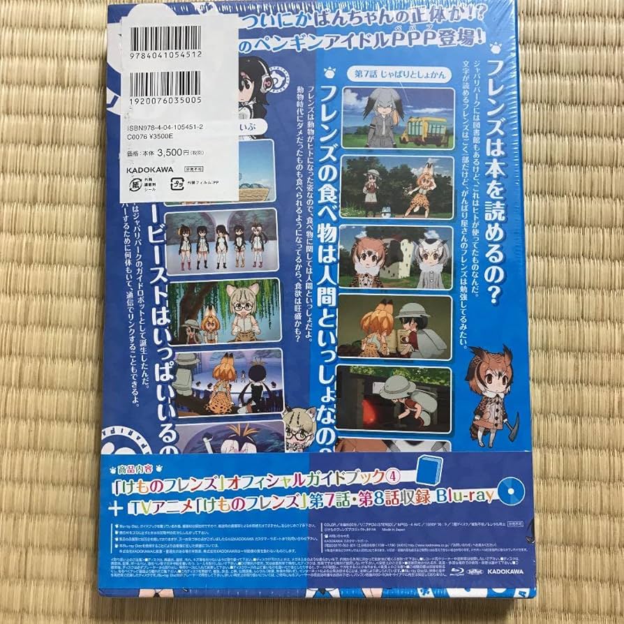 フレンズ オフィシャル·ガイド 71M2Lx9RMxL._AC_UL210_SR210,