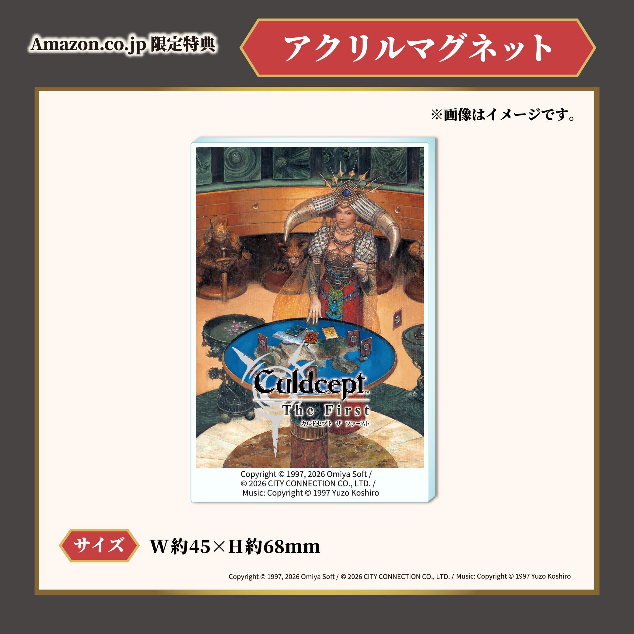 Amazon.co.jp: カルドセプト ザ ファースト 数量限定版 -Switch