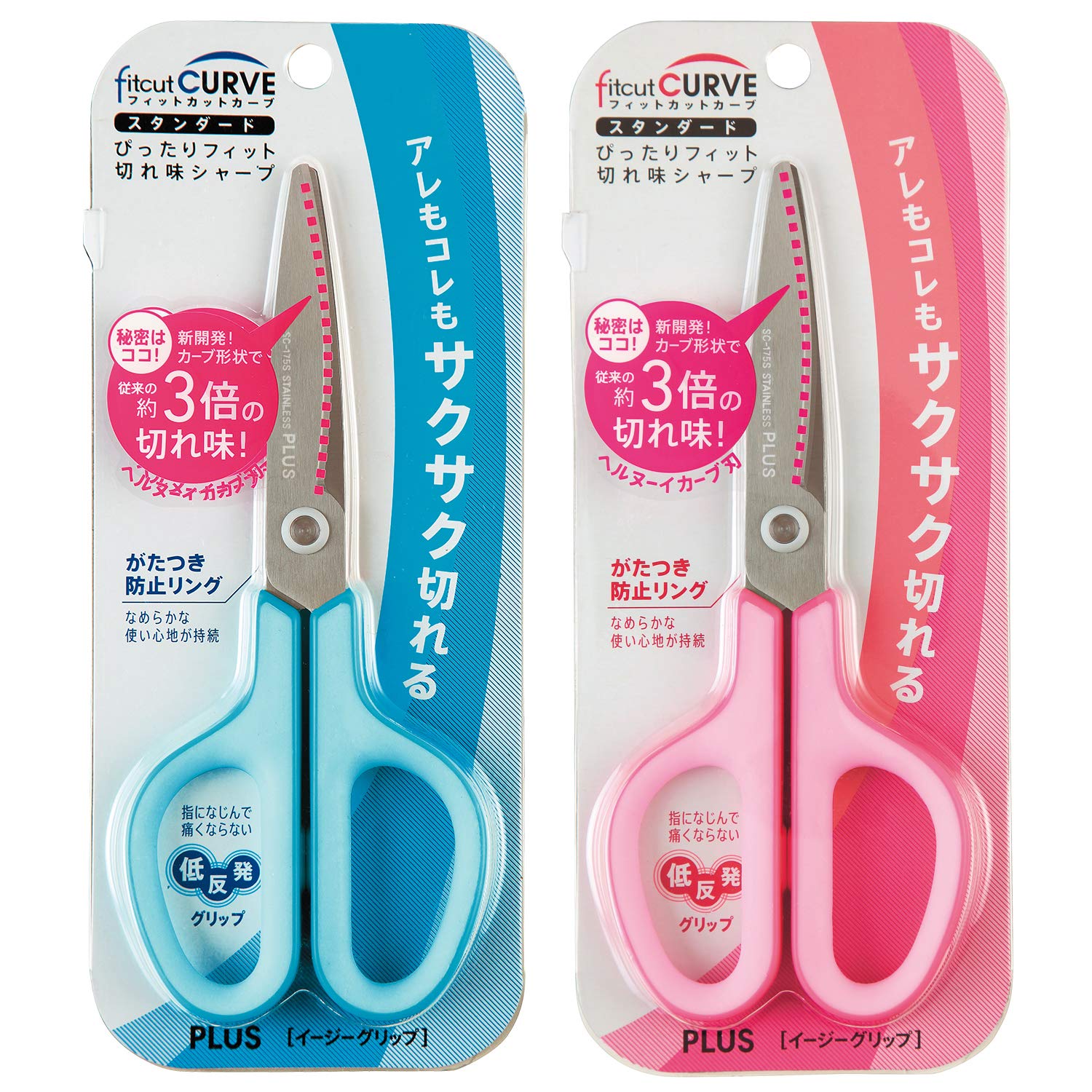 HaHa様 Amazon | プラス はさみ フィットカットカーブ スタンダード