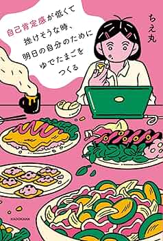 ゆでたまご@自己紹介分必須 007570261_7.jpg