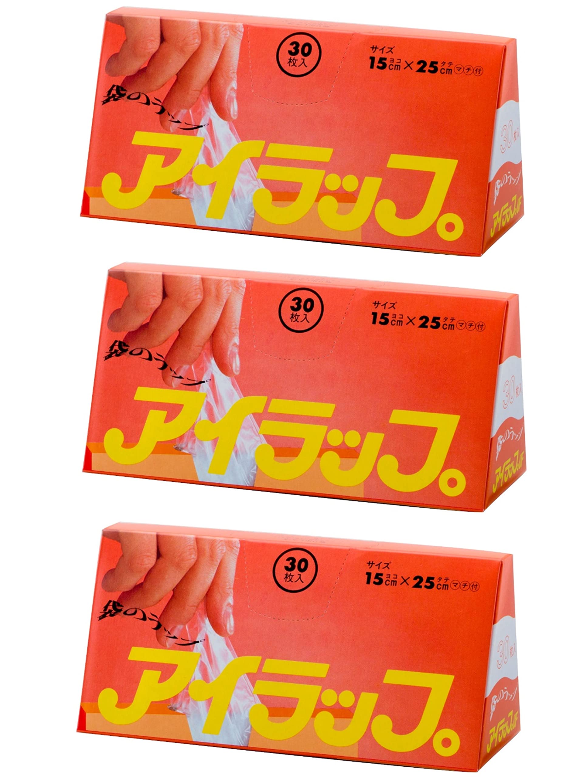 岩谷マテリアル ポリ袋 アイラップ ミニ 調理用 マチ付き 15×25cm 30…