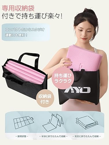 Miniatura 4 de AYO - Tapete de yoga, plegable, de 0.2 pulgadas (0.236 in) de grosor, tapete de entrenamiento, ancho, ligero, popular, cómodo de llevar, incluye