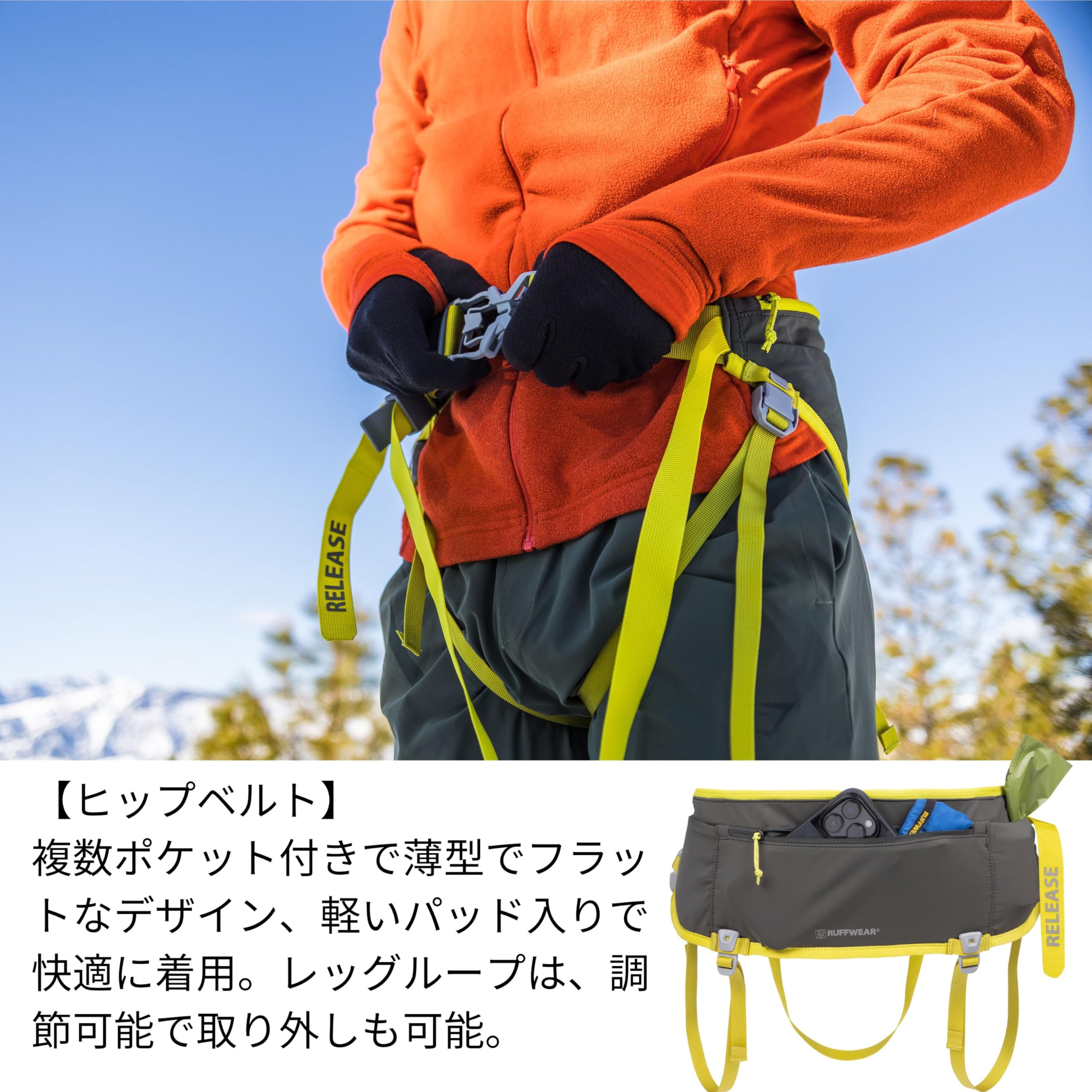 Amazon | RUFFWEAR(ラフウェア) オムニジョアドッグジョアリング