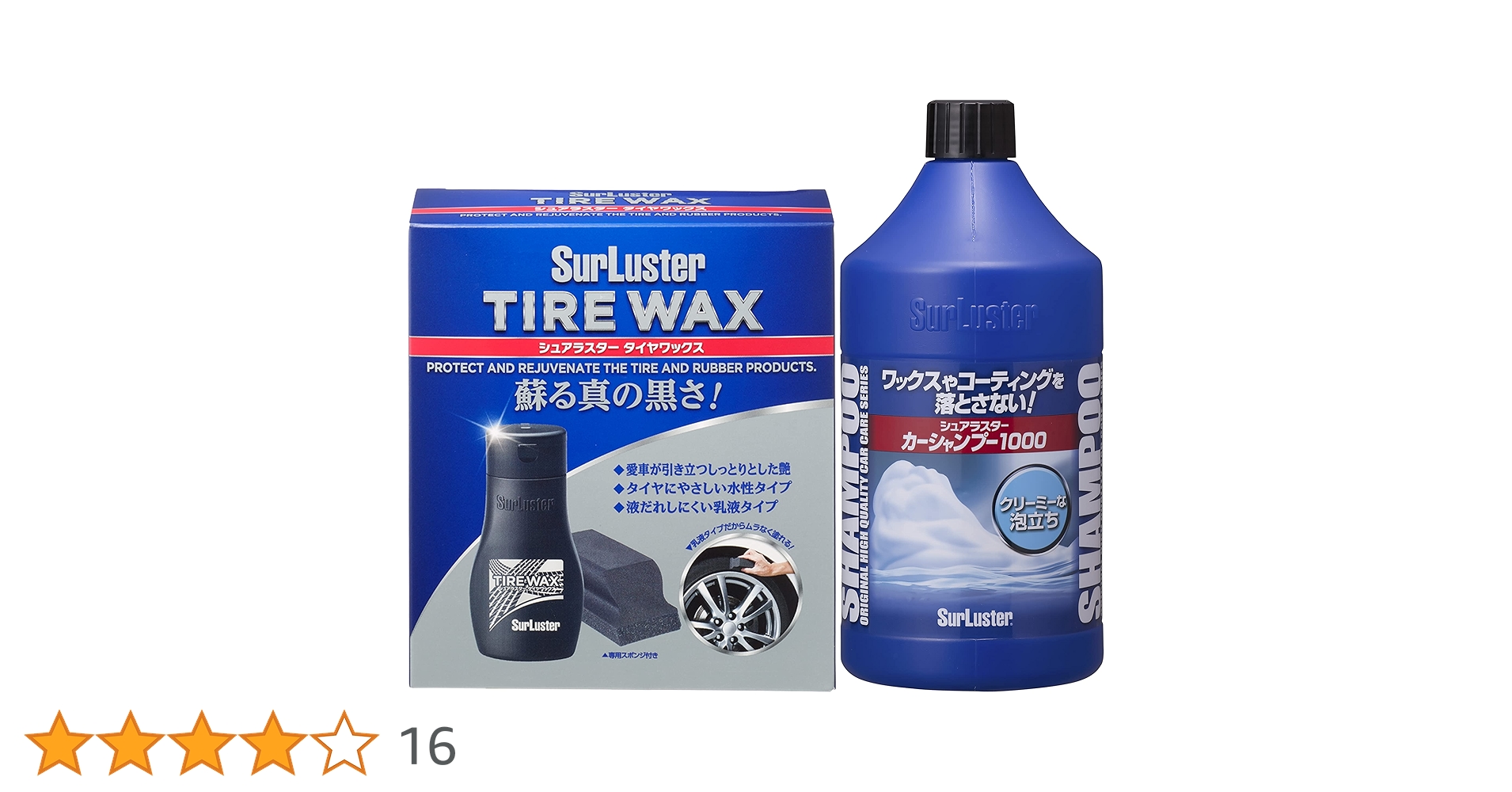 Amazon.co.jp: Surluster(シュアラスター) 洗車用品 タイヤ艶出し剤
