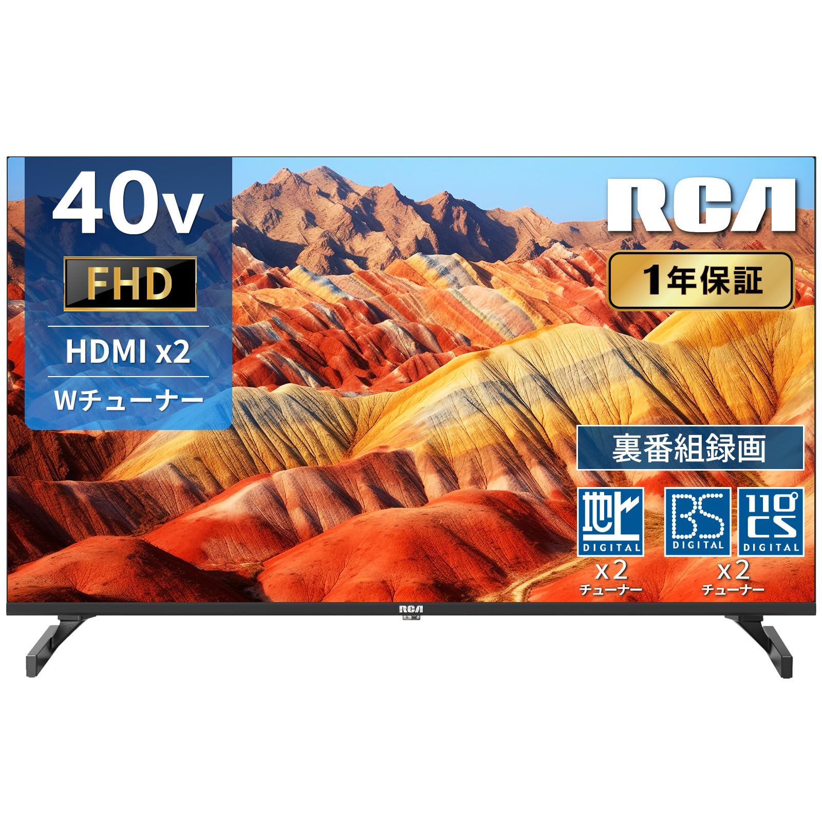 Amazon | RCA テレビ 40型 フルハイビジョン 液晶テレビ ダブル 