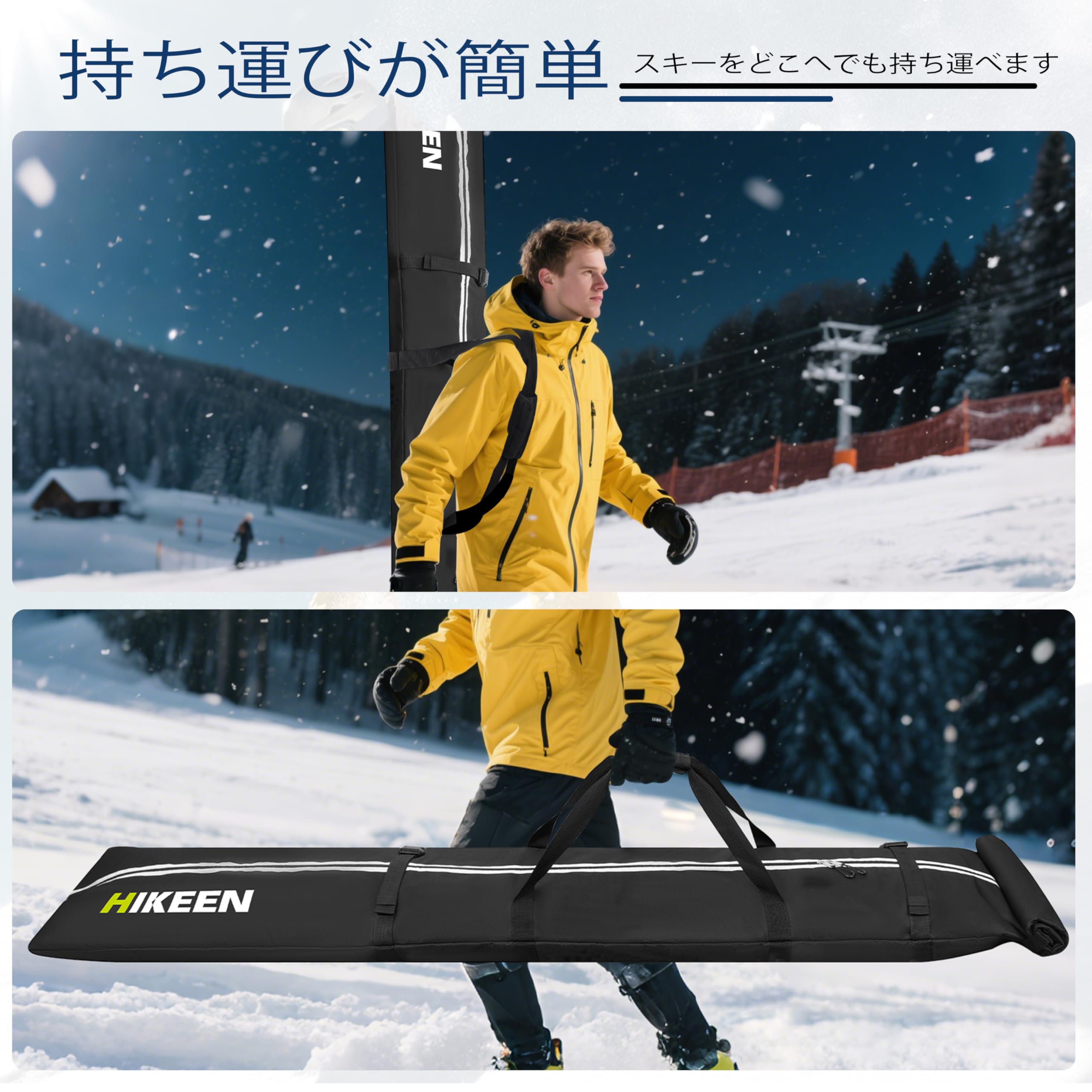 Amazon.co.jp: Hikeen スキーバッグ スキー荷物バッグ 用品ボックス