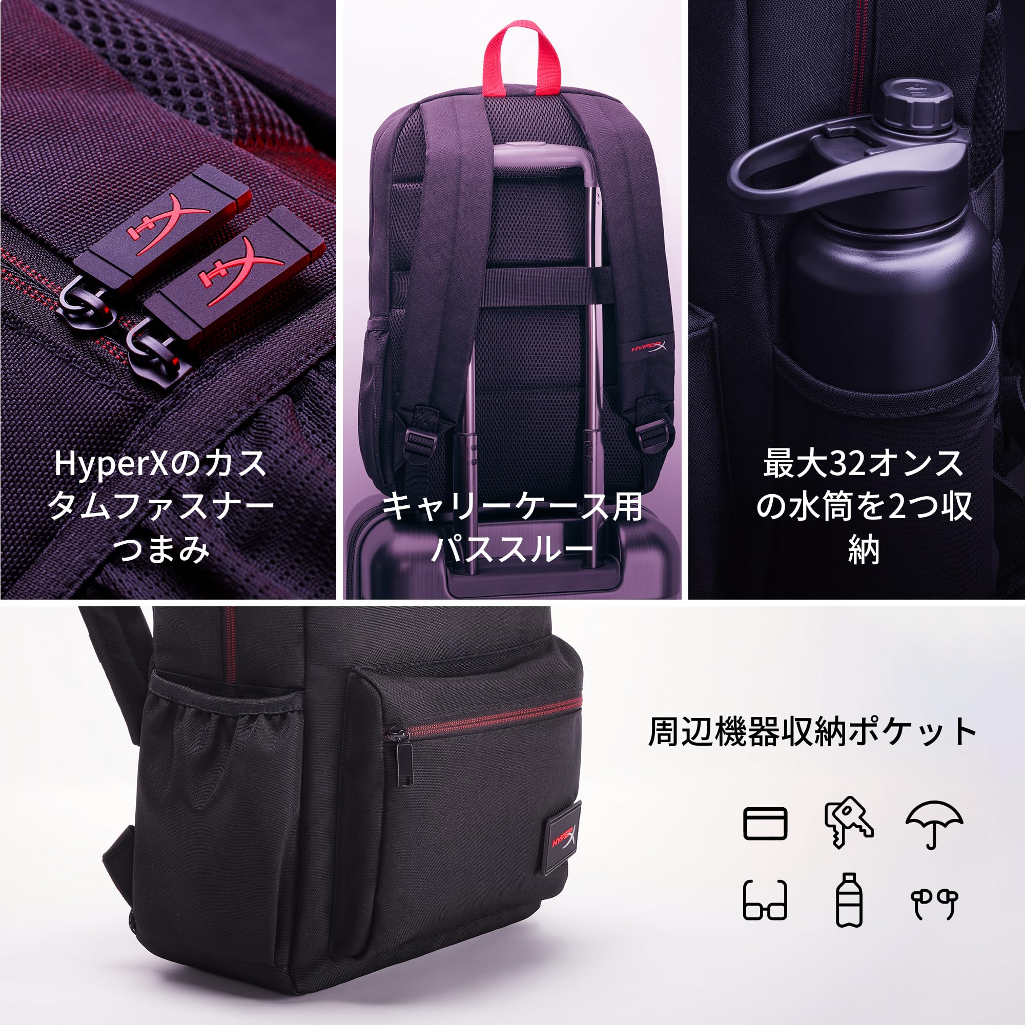 Amazon.co.jp: HyperX ゲーミング バックパック Delta 16インチノート