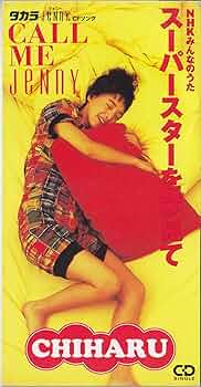 whoo - 夢は美しく燃えて 小川知子 / 美しく燃えて/雨に濡れたら［※日本盤 品番:TP-2385