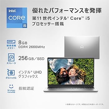 Amazon.co.jp: Dell Inspiron 15 3511 ノートパソコン NI355A