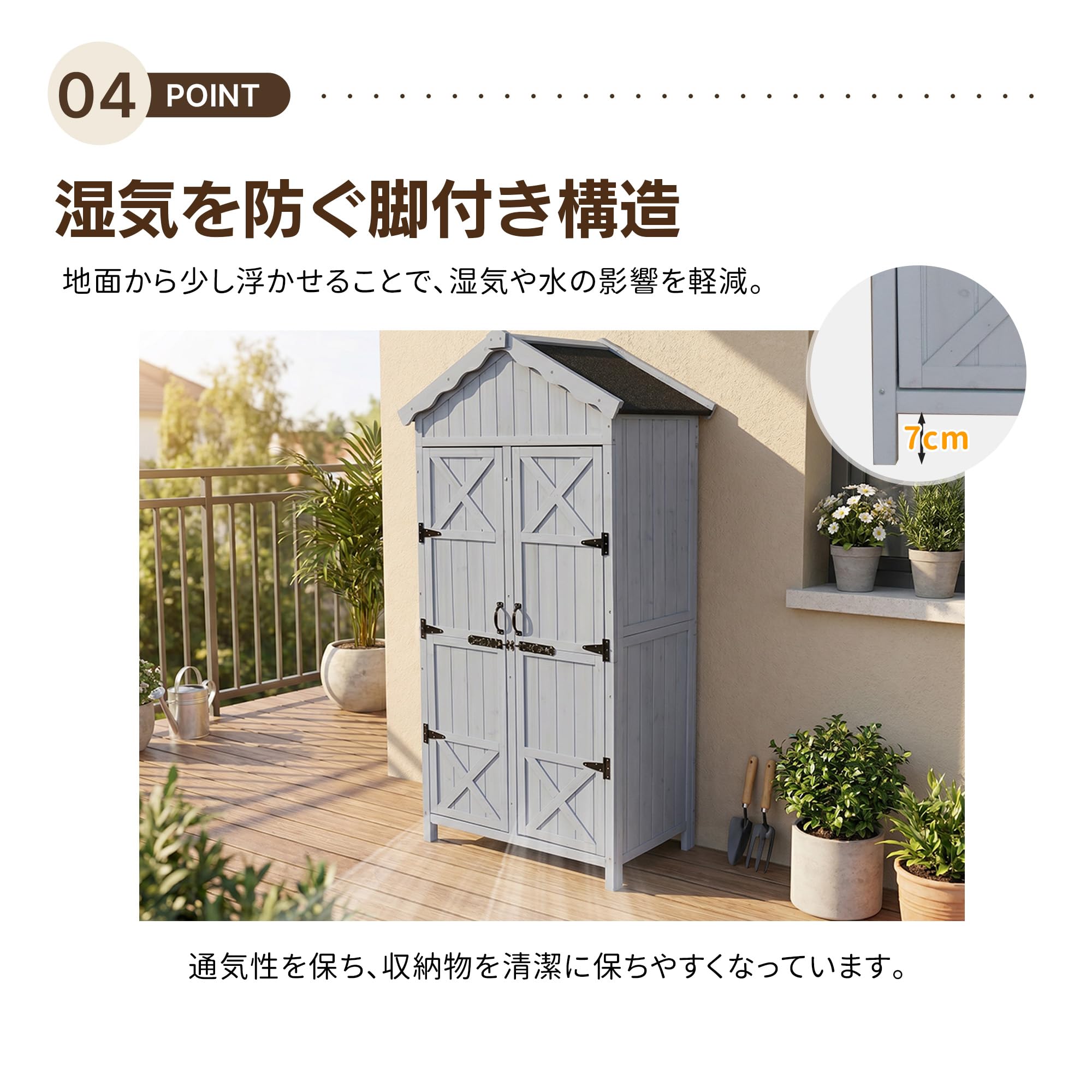Amazon | OSJ 物置き 天然木 収納庫 アスファルトルーフ 防水 観音扉 